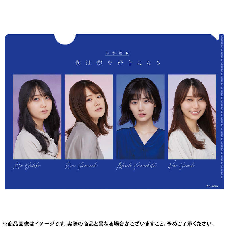 乃木坂46 OFFICIAL WEB SHOP | 乃木坂46 グッズ通販サイト