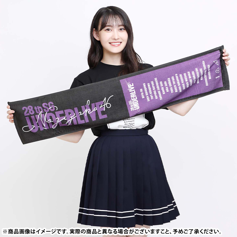 乃木坂46 OFFICIAL WEB SHOP | 乃木坂46 グッズ通販サイト