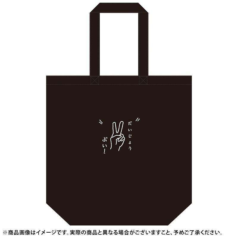 乃木坂46 OFFICIAL WEB SHOP | 乃木坂46 グッズ通販サイト