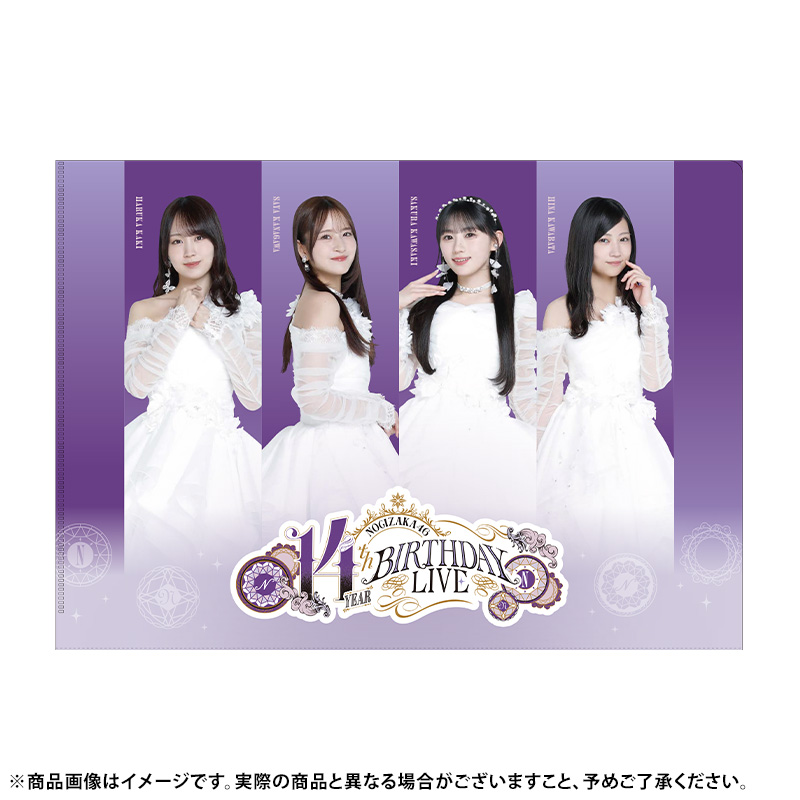 乃木坂46 OFFICIAL WEB SHOP | 乃木坂46 グッズ通販サイト