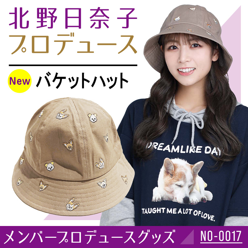 乃木坂46 OFFICIAL WEB SHOP | 乃木坂46 グッズ通販サイト