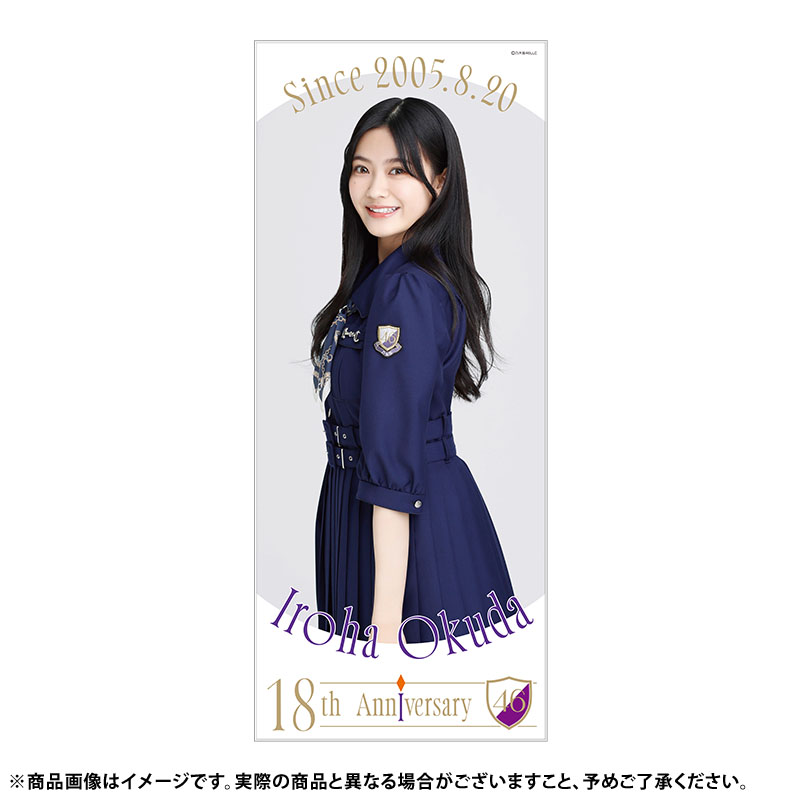 乃木坂46 OFFICIAL WEB SHOP | 乃木坂46 グッズ通販サイト