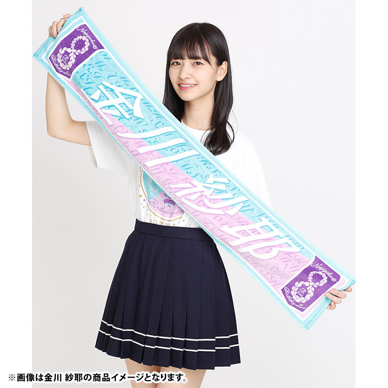 乃木坂46 Official Web Shop 乃木坂46 グッズ通販サイト