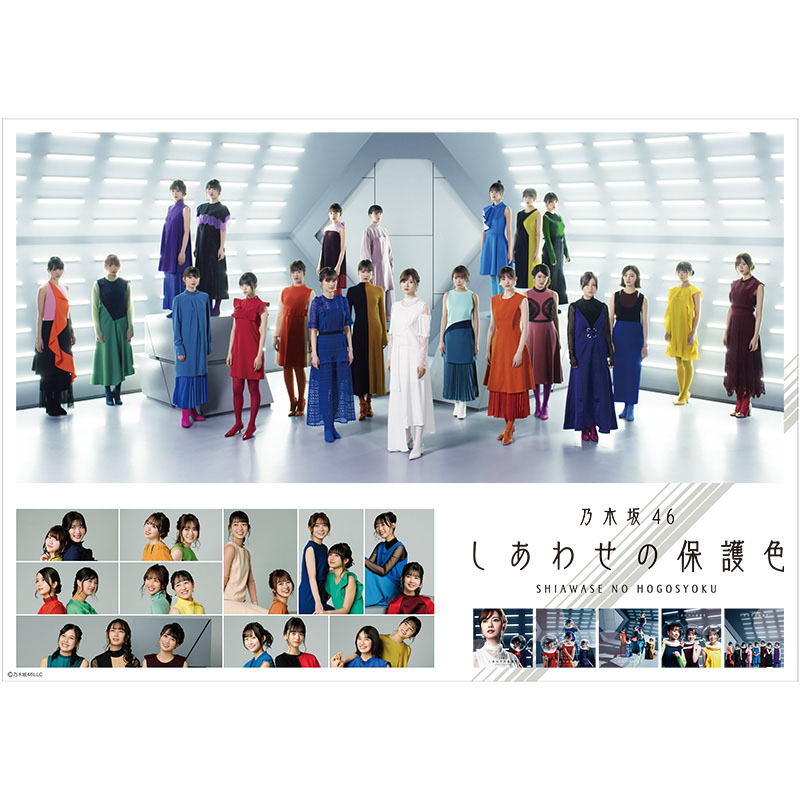 乃木坂46 Official Web Shop 乃木坂46 グッズ通販サイト