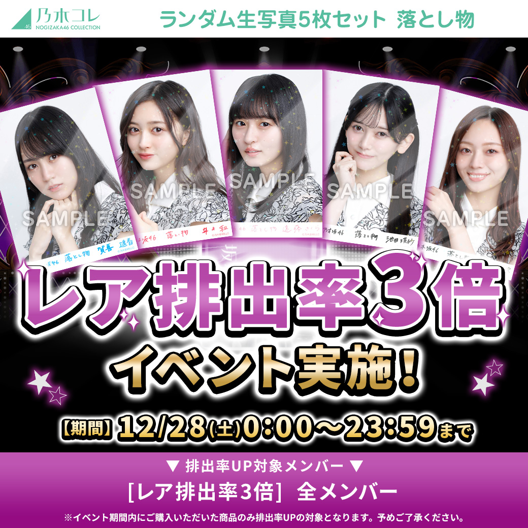 NCT 127 - ジョンウ 公式グッズ 26点 まとめ売り treasure ジョンウ