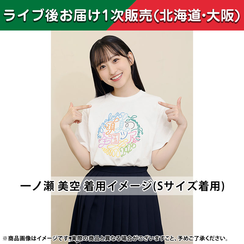 乃木坂46 ツアーTシャツ名古屋