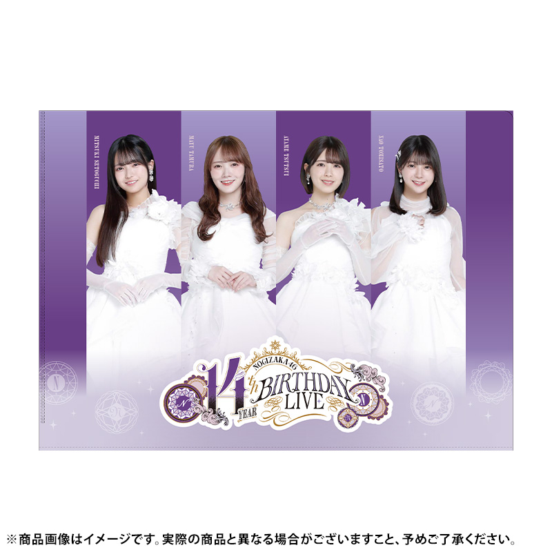 乃木坂46 OFFICIAL WEB SHOP | 乃木坂46 グッズ通販サイト