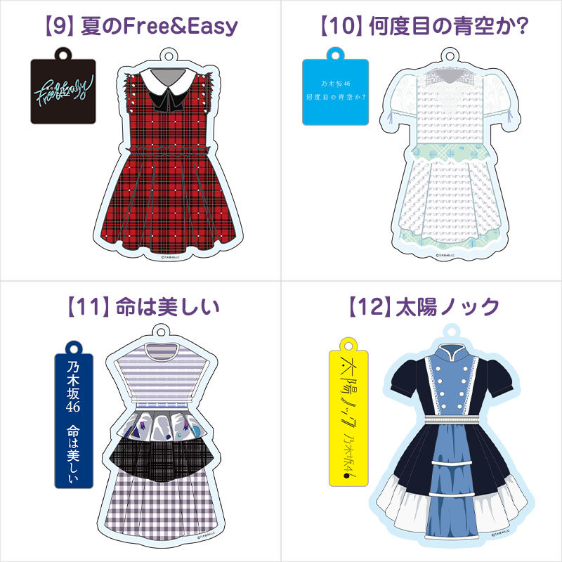 乃木坂46 OFFICIAL WEB SHOP | 乃木坂46 グッズ通販サイト