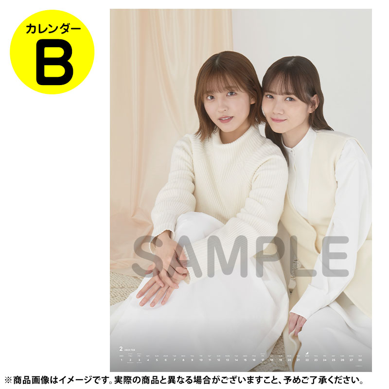 乃木坂46 OFFICIAL WEB SHOP | 乃木坂46 グッズ通販サイト