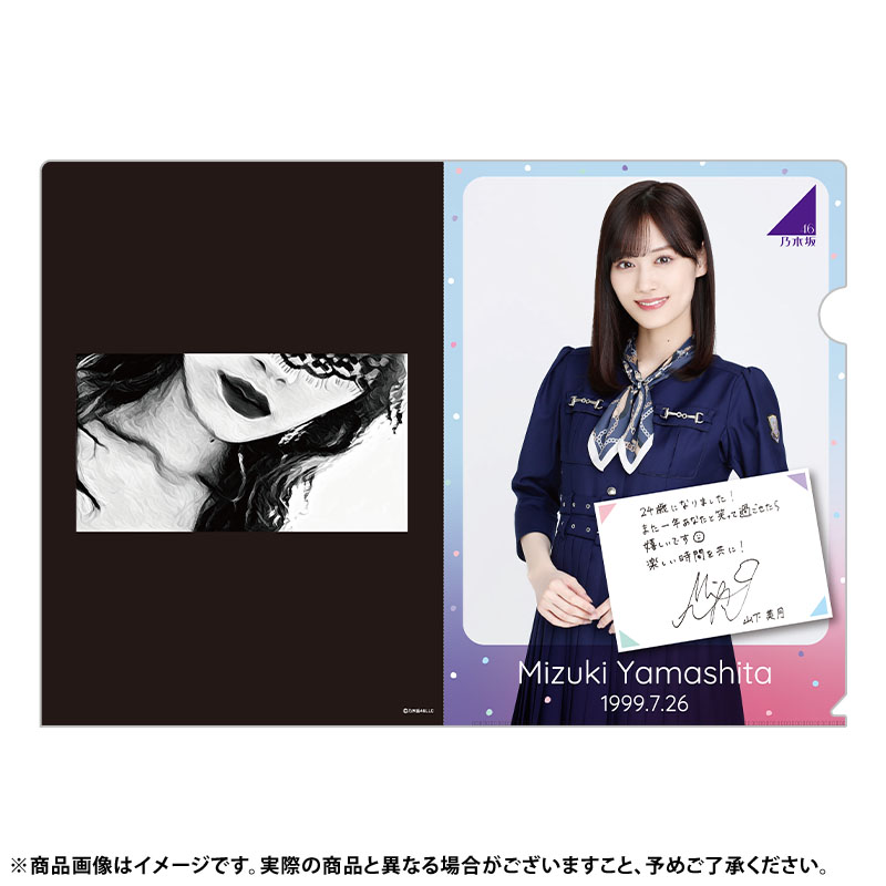 乃木坂46 OFFICIAL WEB SHOP | 乃木坂46 グッズ通販サイト