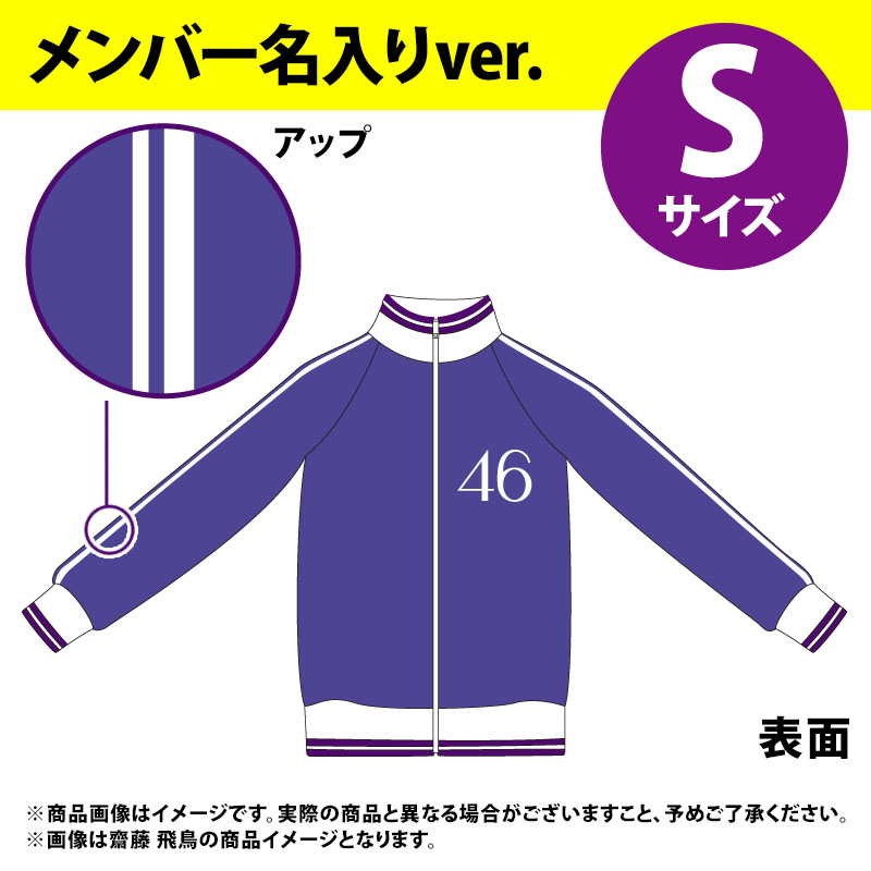 乃木坂46 OFFICIAL WEB SHOP | 乃木坂46 グッズ通販サイト