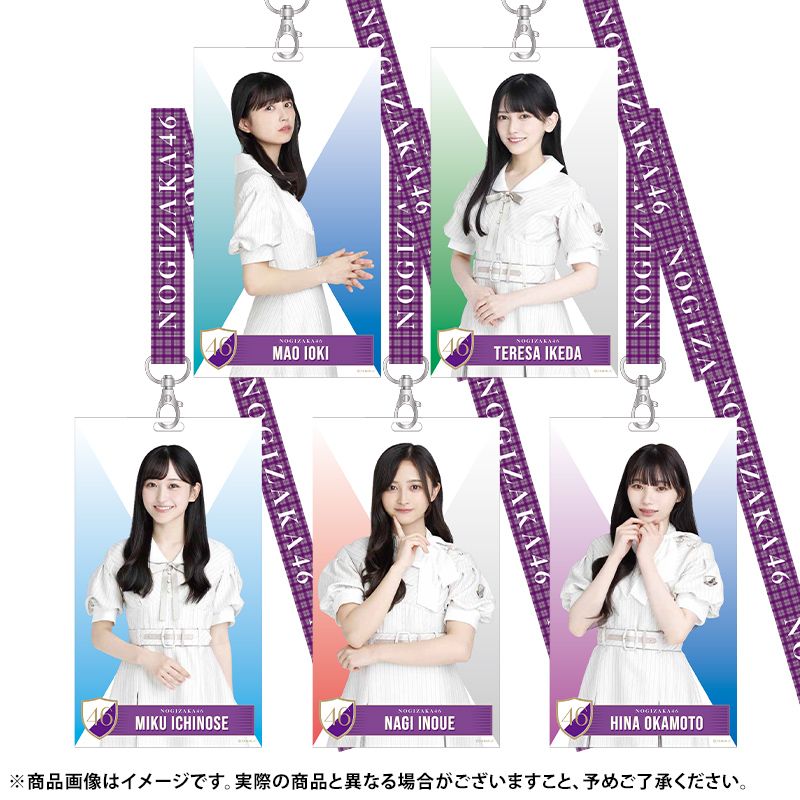 乃木坂46 OFFICIAL WEB SHOP | 乃木坂46 グッズ通販サイト