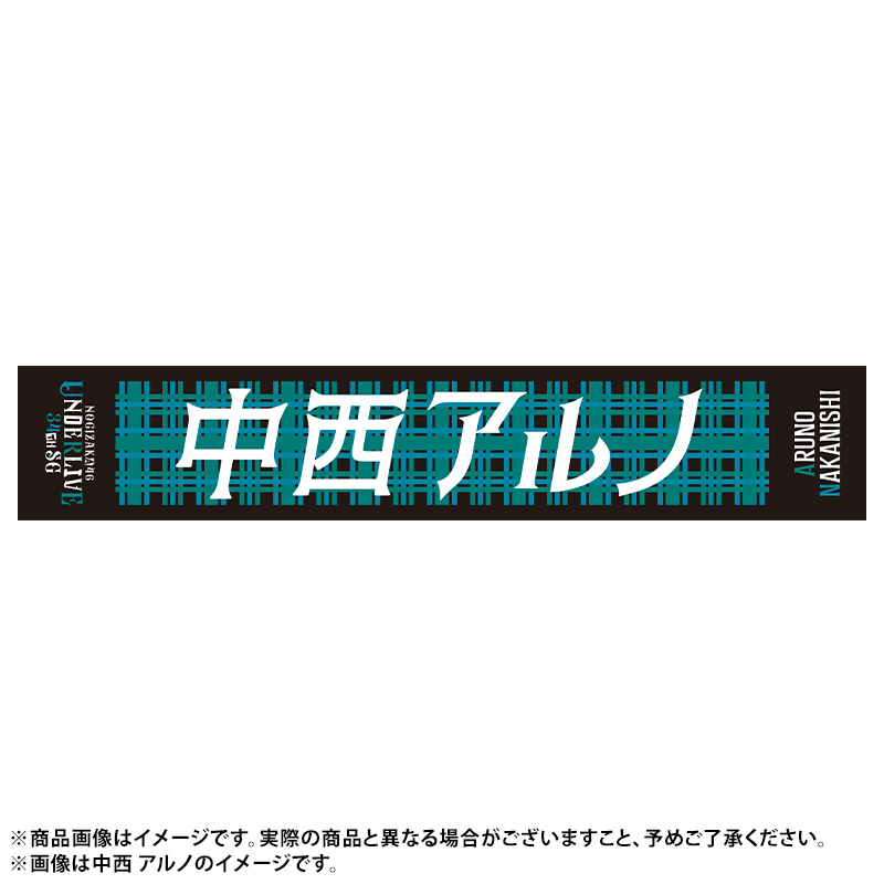 乃木坂46 OFFICIAL WEB SHOP | 乃木坂46 グッズ通販サイト