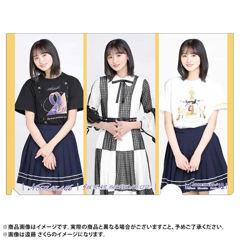 乃木坂46 OFFICIAL WEB SHOP | 乃木坂46 グッズ通販サイト