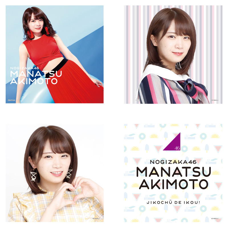 乃木坂46 OFFICIAL WEB SHOP | 乃木坂46 グッズ通販サイト