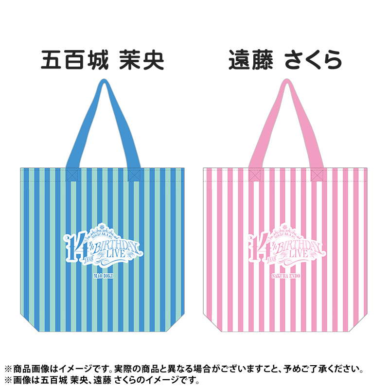 乃木坂46 OFFICIAL WEB SHOP | 乃木坂46 グッズ通販サイト