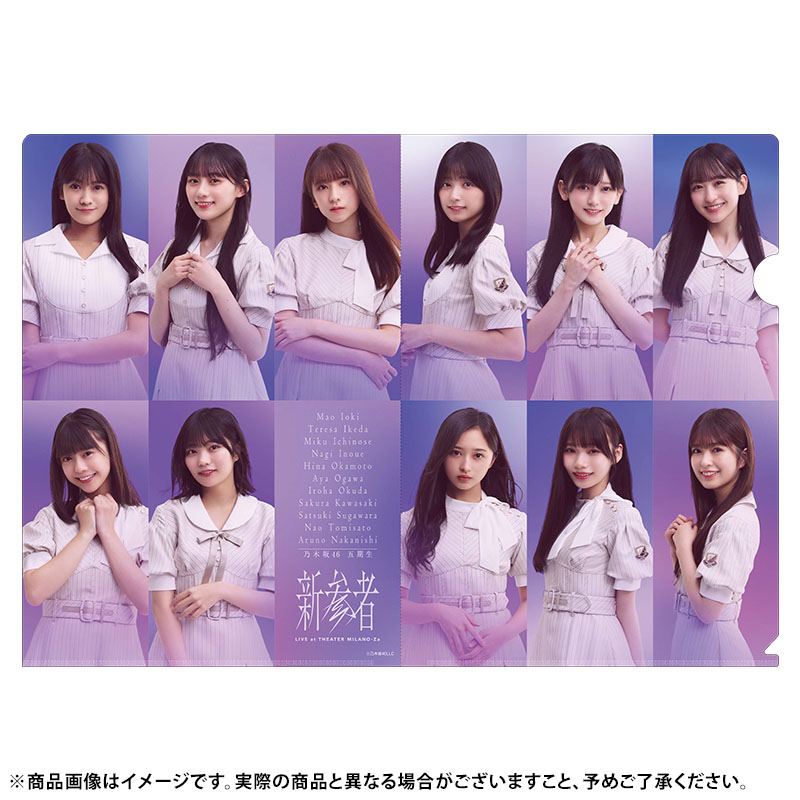 乃木坂46 OFFICIAL WEB SHOP | 乃木坂46 グッズ通販サイト