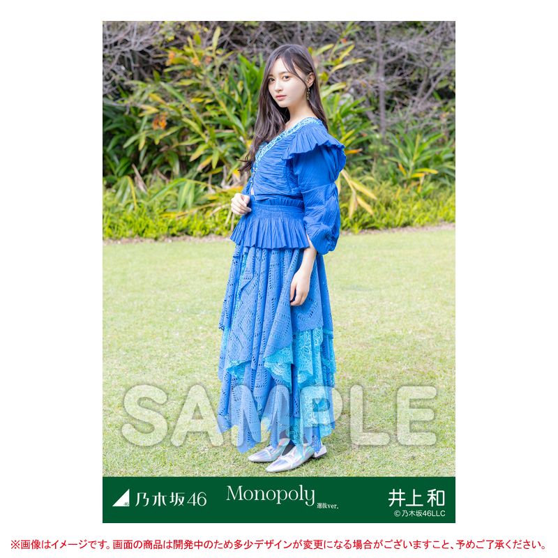 乃木坂46 OFFICIAL WEB SHOP | 乃木坂46 グッズ通販サイト