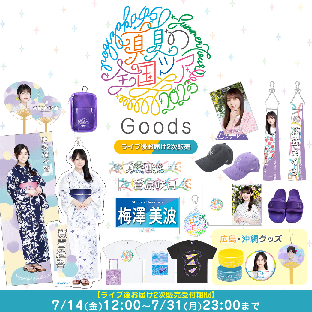 木造 (新品／ライブ限定品)夢の1ページ(トートバッグ／ポーチ/缶バッチ