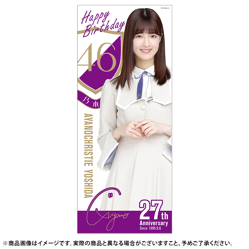 乃木坂46 OFFICIAL WEB SHOP | 乃木坂46 グッズ通販サイト