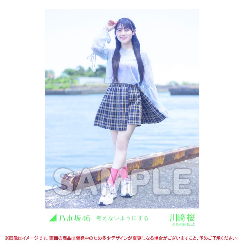 通販アウトレット半額 乃木坂46 考えないようにする mv個別生写真