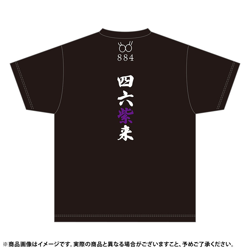 乃木坂46 OFFICIAL WEB SHOP | 乃木坂46 グッズ通販サイト