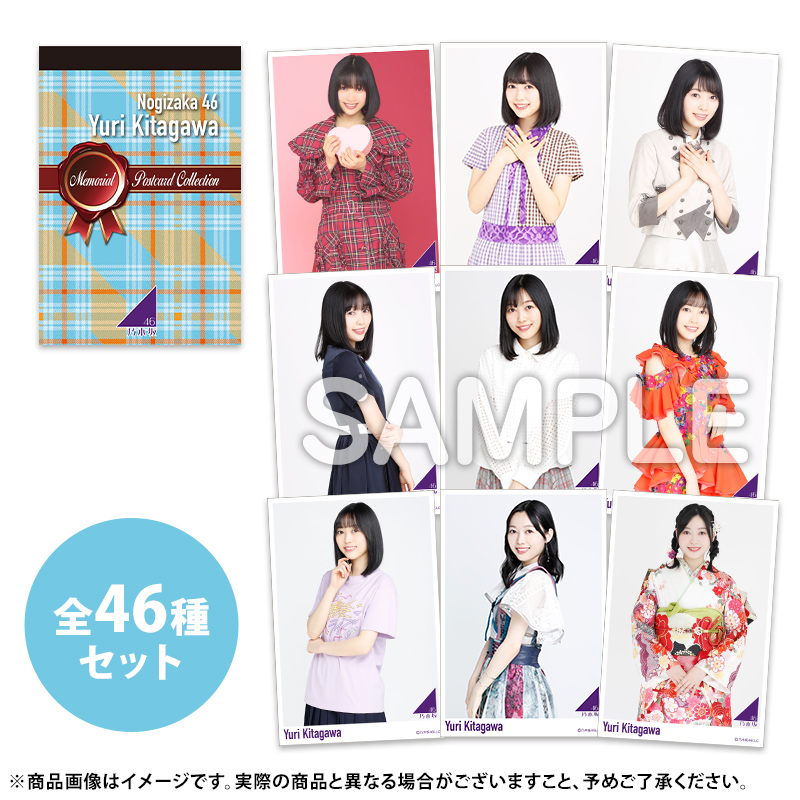 桜井玲香キーホルダー×2乃木坂46 卒業生 グッズ セット - アイドル