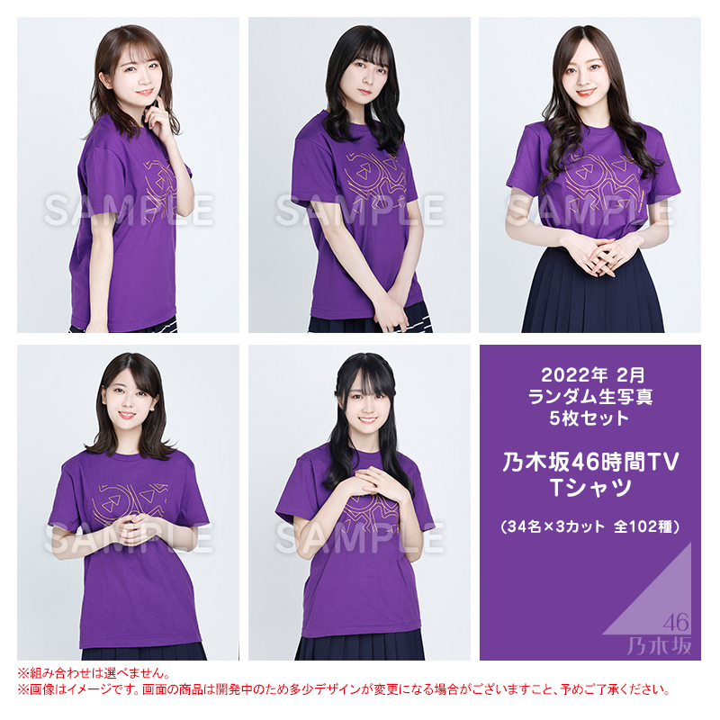 乃木坂46梅澤美波 リズムフェスティバル 初期生写真 46時間TV