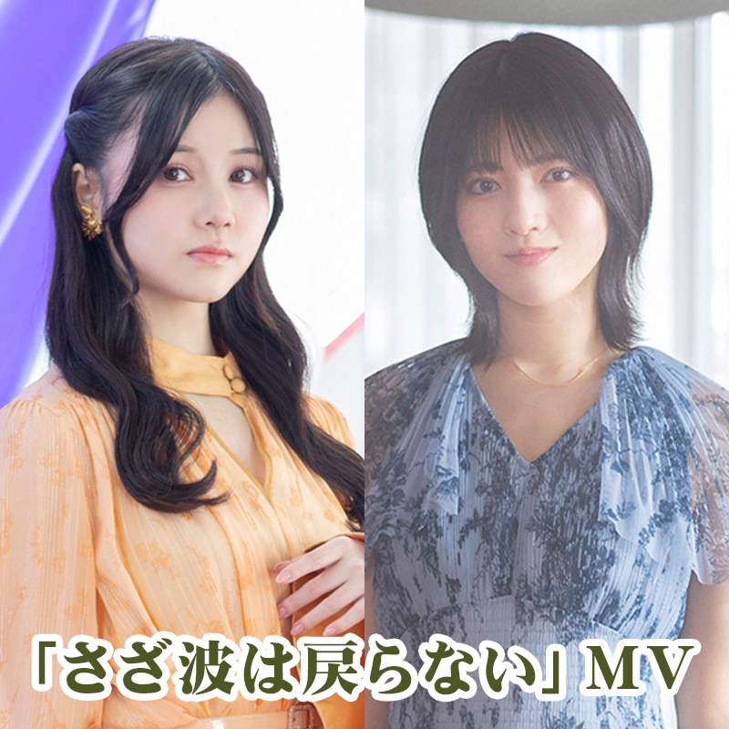 乃木坂46 OFFICIAL WEB SHOP | 乃木坂46 グッズ通販サイト