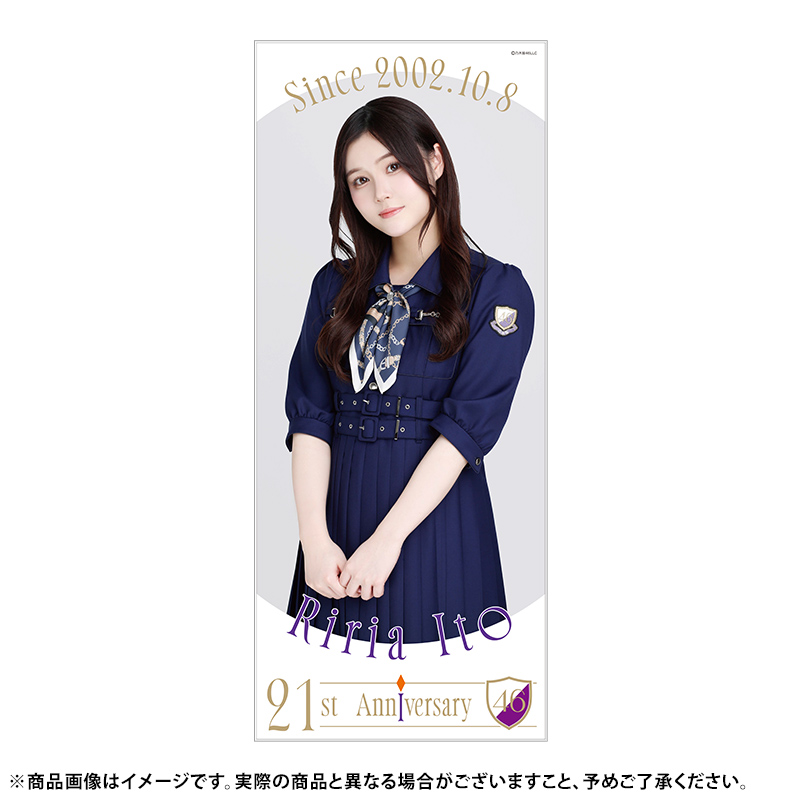 乃木坂46 OFFICIAL WEB SHOP | 乃木坂46 グッズ通販サイト