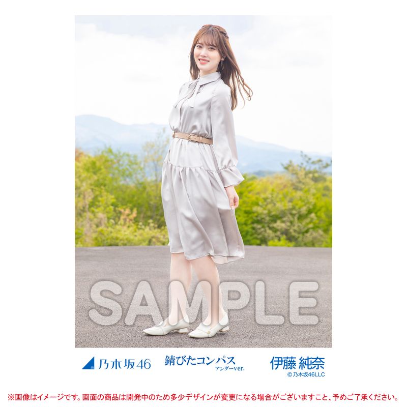 乃木坂46 OFFICIAL WEB SHOP | 乃木坂46 グッズ通販サイト