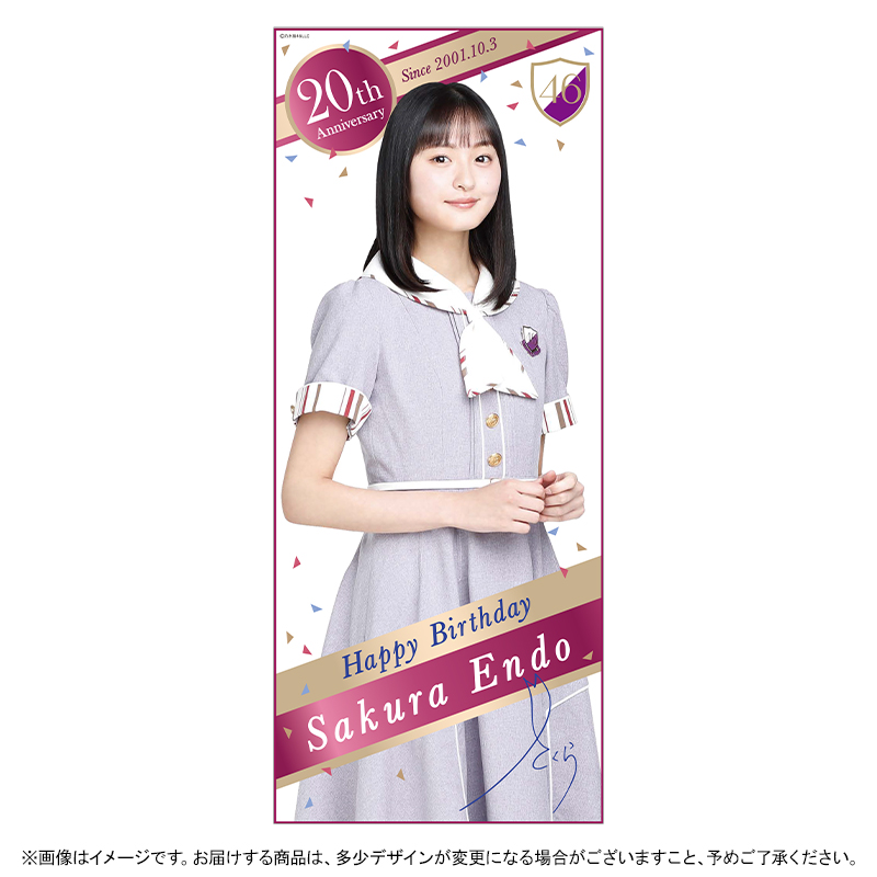 乃木坂46 OFFICIAL WEB SHOP | 乃木坂46 グッズ通販サイト