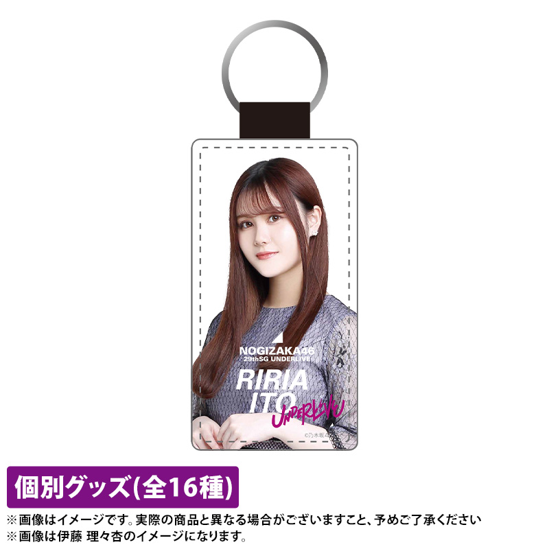 乃木坂46 OFFICIAL WEB SHOP | 乃木坂46 グッズ通販サイト