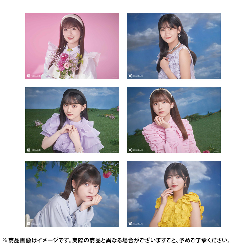 乃木坂46 OFFICIAL WEB SHOP | 乃木坂46 グッズ通販サイト