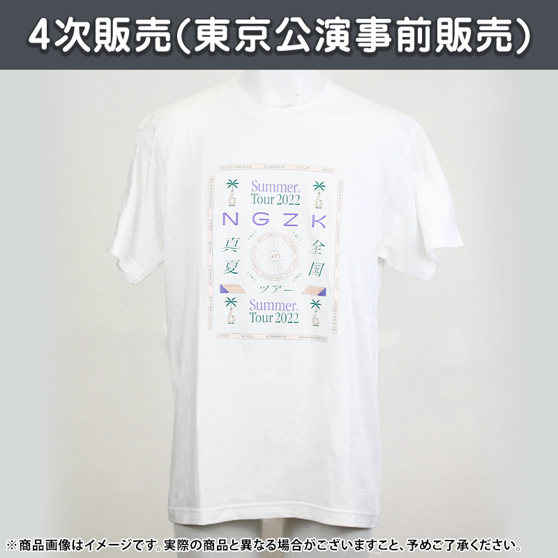 乃木坂46 川崎桜 真夏の全国ツアー2022 サインTシャツ | guardline.kz