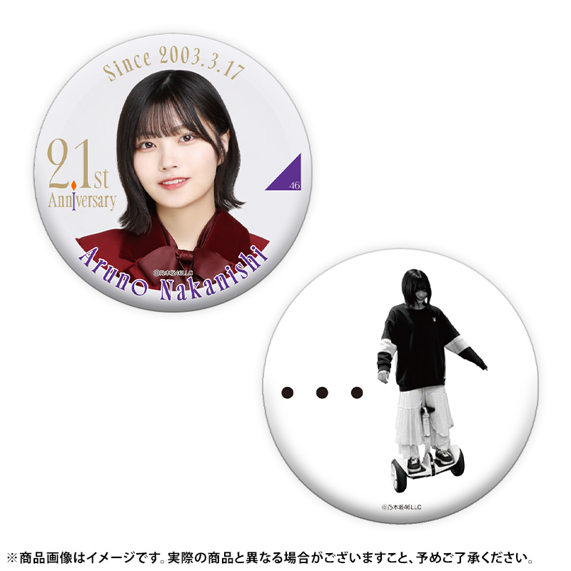 乃木坂46 OFFICIAL WEB SHOP | 乃木坂46 グッズ通販サイト