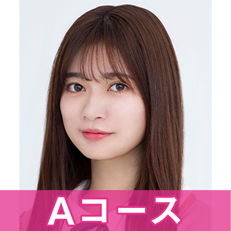 乃木坂46 OFFICIAL WEB SHOP | 乃木坂46 グッズ通販サイト