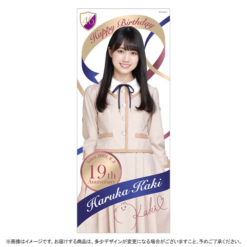 乃木坂46 OFFICIAL WEB SHOP | 乃木坂46 グッズ通販サイト