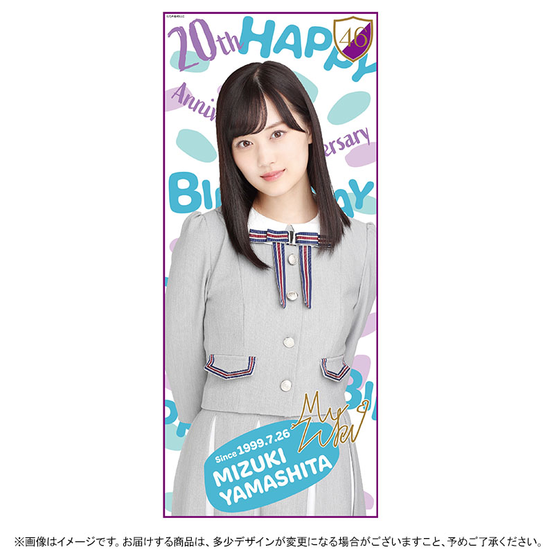 乃木坂46 OFFICIAL WEB SHOP | 乃木坂46 グッズ通販サイト