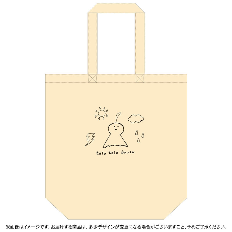 乃木坂46 OFFICIAL WEB SHOP | 乃木坂46 グッズ通販サイト