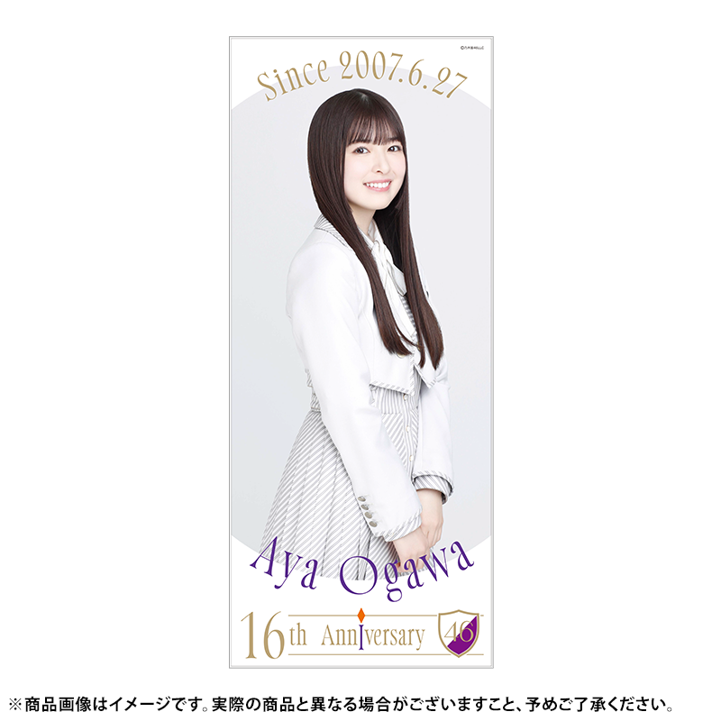 乃木坂46 OFFICIAL WEB SHOP | 乃木坂46 グッズ通販サイト