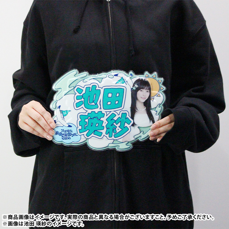 乃木坂46 OFFICIAL WEB SHOP | 乃木坂46 グッズ通販サイト