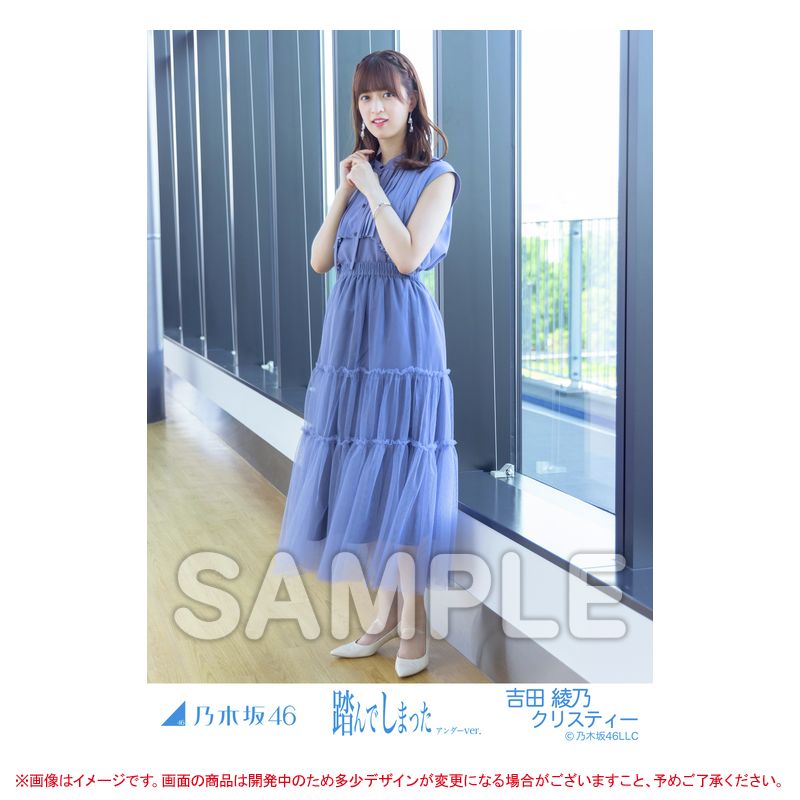 乃木坂46 OFFICIAL WEB SHOP | 乃木坂46 グッズ通販サイト