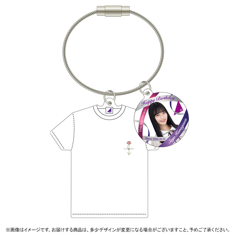 乃木坂46 OFFICIAL WEB SHOP | 乃木坂46 グッズ通販サイト