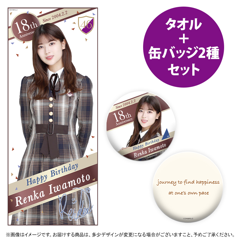 乃木坂46 岩本蓮加 2019年度 生誕Tシャツ XL - アイドル