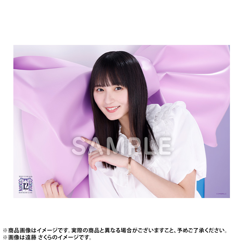 乃木坂46 OFFICIAL WEB SHOP | 乃木坂46 グッズ通販サイト