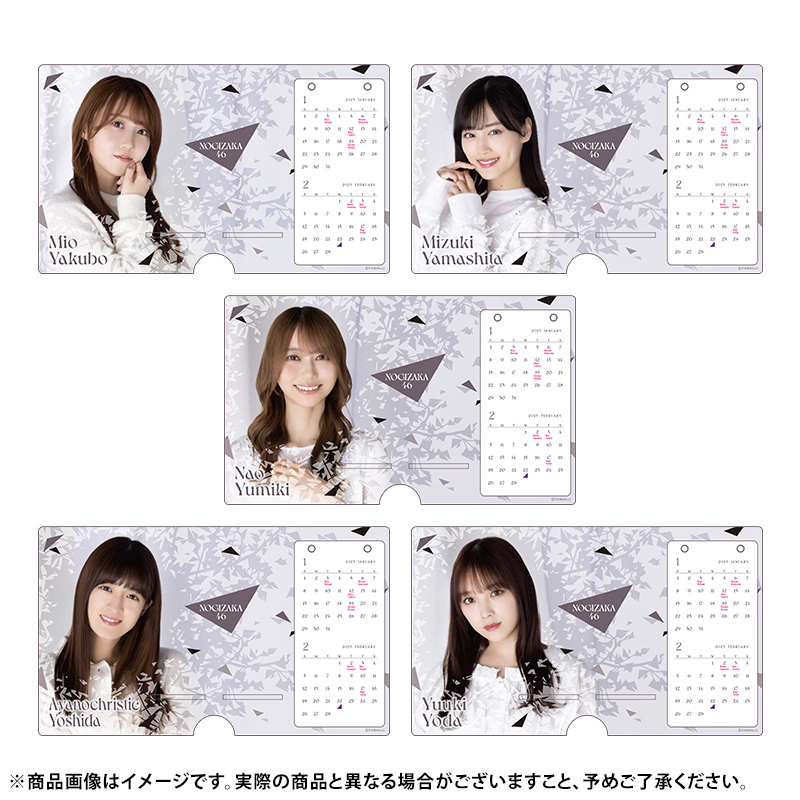 乃木坂46 OFFICIAL WEB SHOP | 乃木坂46 グッズ通販サイト