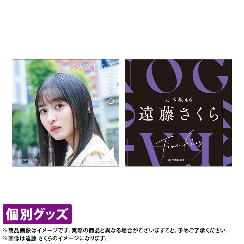 乃木坂46 OFFICIAL WEB SHOP | 乃木坂46 グッズ通販サイト