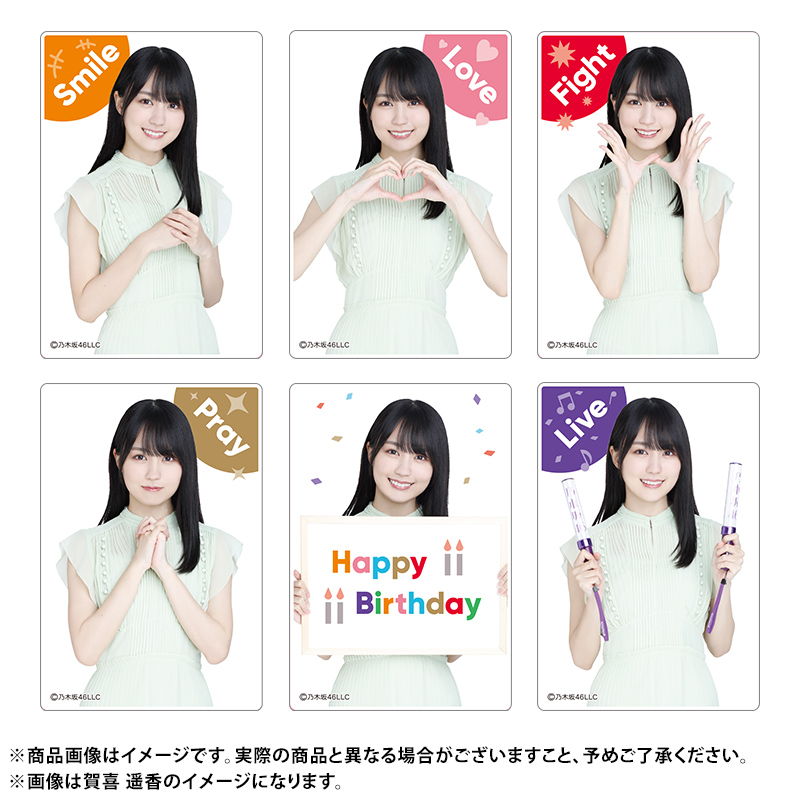 乃木坂46 OFFICIAL WEB SHOP | 乃木坂46 グッズ通販サイト