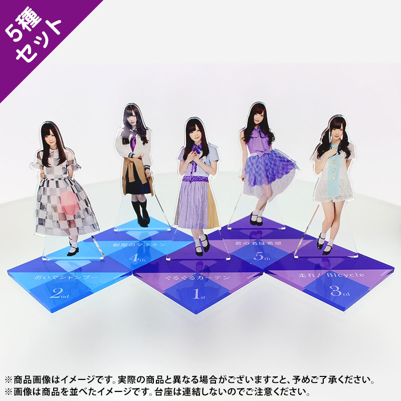 乃木坂46 OFFICIAL WEB SHOP | 乃木坂46 グッズ通販サイト